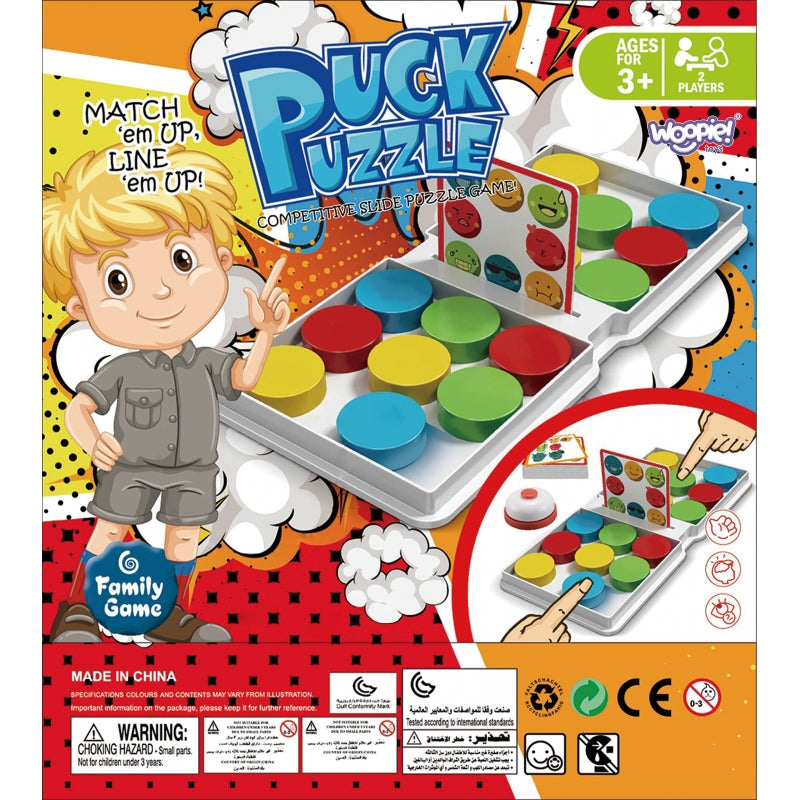 WOOPIE Pattern Puzzle Puzzle Game PUCK PUZZLE 3+